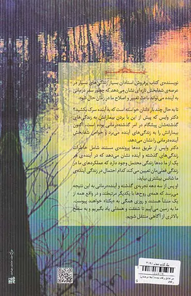 جز عشق راهی نیست